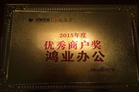 ллϷʰ칫ҾϿ2016ҵҾһǰ