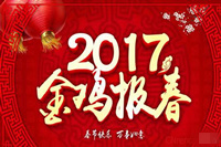 㶫ҵ칫Ҿ߹۲2017Ԫżٰ