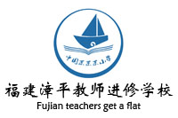 福建漳平西席学习学校第二隶属小学学校家具采购项目鸿业家具103W中标