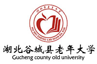 湖北谷城县晚年大学学校家具采购项目鸿业家具67W中标
