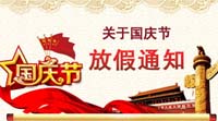 ż֪ͨҵҾ2017Ϣ
