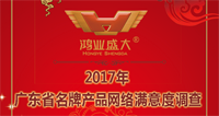 2017㶫ʡƲƷû֪ͶƱΪҵҾͶ1Ʊ!