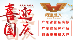 ż֪ͨҵҾ2018Ϣ