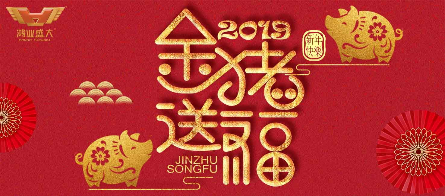 ڷż֪ͨ2019ҵҾ߼ŴϢ