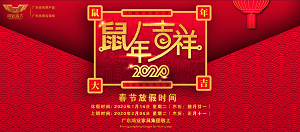 ڷż֪ͨ2020ҵҾߴϢ
