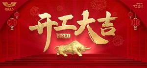 ҵҾ2021꿪̣