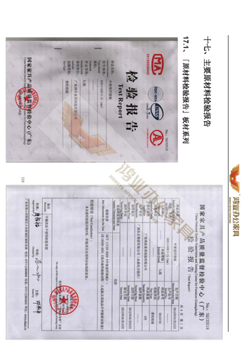 【鸿业办公家具工程投标书】_大型办公家具工程相助厂家