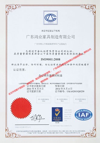 南宫集团(中国区)有限公司官网