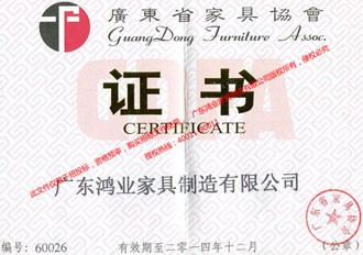 南宫集团(中国区)有限公司官网