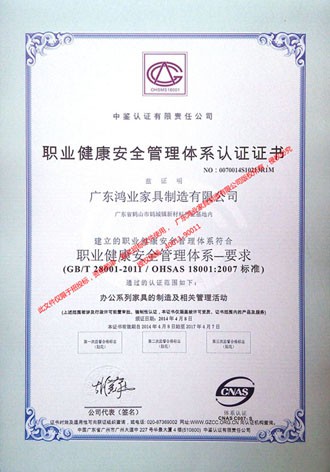 南宫集团(中国区)有限公司官网