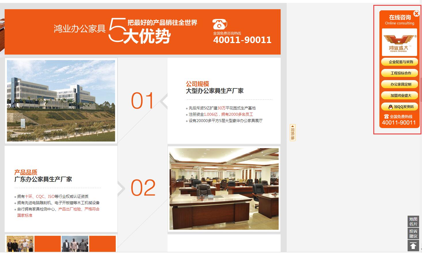 南宫集团(中国区)有限公司官网