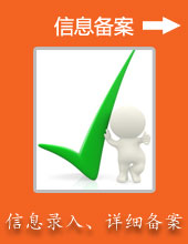南宫集团(中国区)有限公司官网