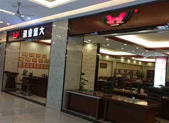 南宫集团(中国区)有限公司官网