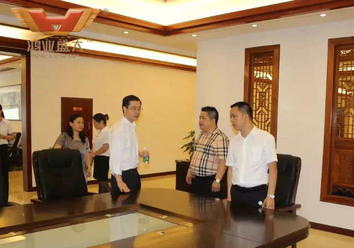 广东省家具协会王克同志莅临鸿业公司|鸿业相册|【鸿业盛大官网】