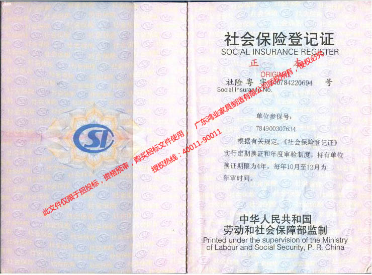 南宫集团(中国区)有限公司官网