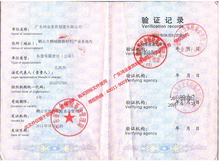 南宫集团(中国区)有限公司官网