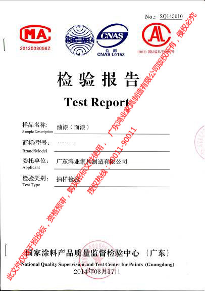 南宫集团(中国区)有限公司官网
