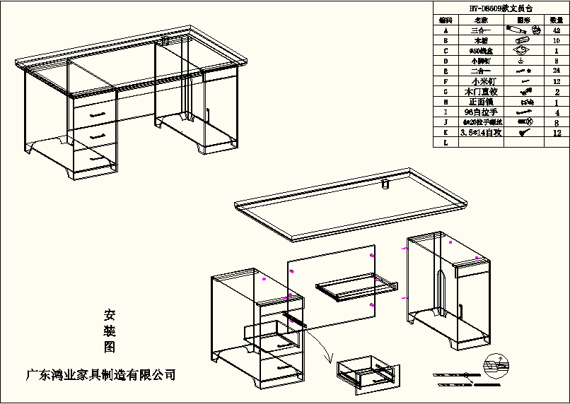 南宫集团(中国区)有限公司官网